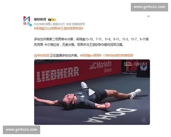 卡尔德拉诺逆转登顶!张本美和决胜局锁胜局,伊瓜苏站上演巅峰对决 卡尔德拉诺逆转登顶!张本美和决胜局锁胜局,伊瓜苏站上演巅峰对决