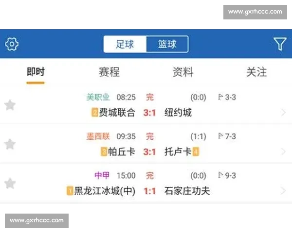 掌握足球赛事全局 体验官方APP带来的实时比分与精彩视频