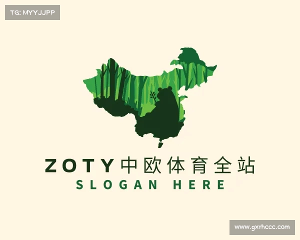 介绍zoty中欧